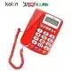 Kolin有線電話機KTP-DS002