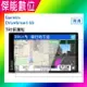 7吋 螢幕保護貼 高清保護貼 抗刮耐磨 GPS導航機專用 適用GARMIN DRIVESMART 65 PAPAGO 790