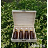 在飛比找樂天市場購物網優惠-精油收納盒 精油木盒松實木質精油包裝盒子4格30ml滴管瓶精