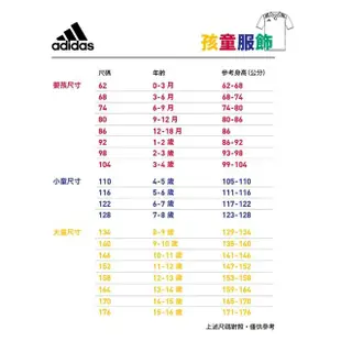 【adidas 官方旗艦】連帽外套 童裝 HR6374