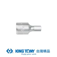 在飛比找蝦皮商城優惠-KING TONY 金統立 專業級工具1/4"DR.六角起子