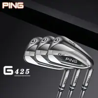 在飛比找蝦皮購物優惠-ping g425高爾夫球杆男士新款G425鐵桿組高容錯鐵桿