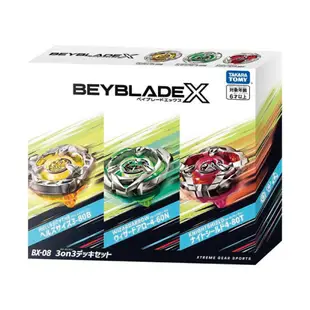 玩具反斗城 Beyblade戰鬥陀螺 BX-08 三合一對戰組