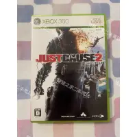 在飛比找蝦皮購物優惠-XBOX 360 正當防衛 2 Just cause 2 日