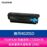 在飛比找蝦皮購物優惠-【妮可3C】 FUJIFILM 原廠原裝 CT203478 