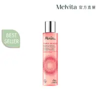 在飛比找PChome24h購物優惠-《Melvita蜜葳特》王者玫瑰凝水彈力精萃露150ml