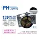 [喜萬年]含稅 PHILIPS飛利浦 LS170S LED IP20 12W 黃光 24V 5m軟條燈_PH520435