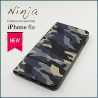 在飛比找博客來優惠-【東京御用Ninja】Apple iPhone 6s（4.7