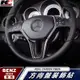 真碳纖維 賓士 BENZ 方樣盤 C250 GLA CLA GLC C300 按鈕 中控 卡夢開關 碳纖裝飾 貼