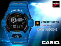 在飛比找Yahoo!奇摩拍賣優惠-CASIO手錶專賣店 國隆 CASIO G-Shock GW