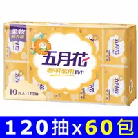 在飛比找樂天市場購物網優惠-【最高22%回饋 5000點】 五月花 聰明萬用抽取式紙巾1