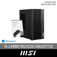 在飛比找momo購物網優惠-【MSI 微星】Office2021組★i5 GT710獨顯