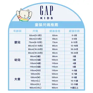 Gap 兒童裝 Gap x Disney迪士尼聯名 Logo刷毛帽T-白色(778326)