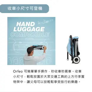 Cybex 德國 Orfeo 輕便可平躺登機嬰兒推車 多款可選 【YODEE優迪】