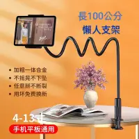 在飛比找Yahoo!奇摩拍賣優惠-手機支架 懶人支架 平板支架 蘋果 iPad Mini6 M