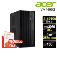 在飛比找momo購物網優惠-【Acer 宏碁】i3 RTX3050商用電腦(VM4690