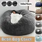 Bean Bag Cover Single Sofa Cushion Cover Without Filler Cloth Lounger SeatCouch