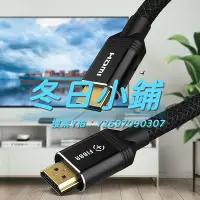 在飛比找Yahoo!奇摩拍賣優惠-HDMI線Fibbr菲伯爾HDMI2.1Proton銅線8K