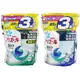 日本 P&G - 2021 新版X3倍洗淨力ARIEL第五代Bold 3D洗衣球/洗衣膠球/洗衣膠囊/洗衣凝珠補充包-優惠2入組-深綠消臭室內晾乾+深藍強效淨白抗菌-單顆18g/共46顆/袋*2
