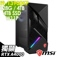 在飛比找momo購物網優惠-【MSI 微星】i9 RTX A4000二十四核電腦(Inf