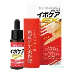 日本製 IPOCARE EX 去角質粒美容液 18ML【美麗密碼】