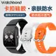 適用oppo watch 3/pro卡扣硅膠表帶運動智能手表watch三代替換帶官方同款個性腕帶透氣防水非原裝配件