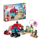 【LEGO 樂高】SPIDEY 10791 TEAM SPIDEY’S MOBILE HEADQUARTERS(蜘蛛人行動總部 漫威超級英雄)