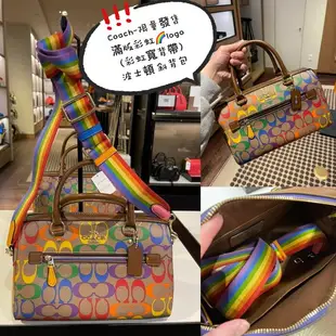 美國正品COACH F83607全新款 前拉鍊-滿版深咖紅色、滿版卡其白、深咖黑色、滿版深咖黑拚粉、黑金色~波士頓包 (大號.頭層真皮+防刮PVC皮革) 可斜背包 側背包 手提包 肩背包--(保證美國Outlet 直購100%正品櫃購入) -*vivi shop*