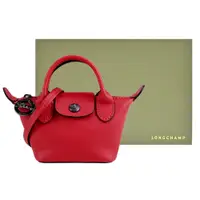 在飛比找PChome24h購物優惠-LONGCHAMP LE MINI PLIAGE CUIR系