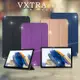 VXTRA 三星 Samsung Galaxy Tab A8 10.5吋 經典皮紋三折保護套 平板皮套 X200 X205(格雷紫)