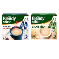 在飛比找小熊藥妝-日本藥妝直送台灣優惠-AGF Blendy Stick 牛奶咖啡 27根入