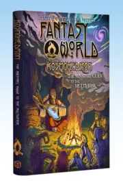 Fantasy World: Kosmohedron - The Minstrel's Guide to the Multiverse