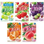 【日本零食】明治果汁軟糖 5種口味（巨峰葡萄，草莓，葡萄，溫州柑橘，桃子） 日本人氣零食 人氣糖果