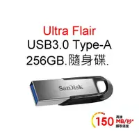 在飛比找蝦皮購物優惠-SanDisk CZ73 256G FAT32隨身碟 Ult