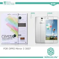 在飛比找Yahoo!奇摩拍賣優惠-【西屯彩殼】NILLKIN OPPO Mirror 3 30