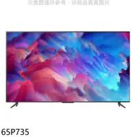 在飛比找e-Payless百利市購物中心優惠-TCL 65吋4K連網電視(含標準安裝)【65P735】