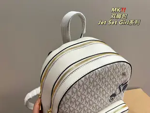 新款熱銷 MICHAEL KORS MK雙肩包Jet Set Girl系列百搭白色老花後背包25*31cm 明星大牌同款