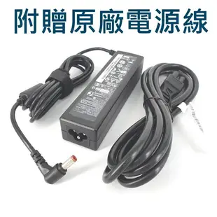 高品質 65W 長條咖啡頭 變壓器 Y350 Y410 Y430 Y450 Y450a Y450g (9.4折)