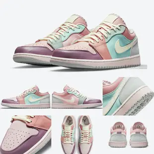 免運 NIKE AIR JORDAN 1 LOW SE 馬卡龍 接拼 彩 DJ5196-615 女 運動鞋【GL代購】