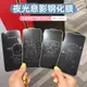 適用蘋果14夜光息影膜13 Pro max卡通防窺鋼化膜iPhone11 XR手機氣囊膜抗摔12 Pro全屏熒光防爆XsMax高清貼膜