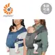 Ergobaby 美國 Embrace 環抱二式 初生嬰兒 揹帶 揹巾 柔軟透氣款 多款可選【YODEE優迪】