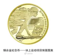 在飛比找Yahoo!奇摩拍賣優惠-☆孟宏館☆錢幣2022年中國北京冬季奧運會紀念幣面額5元一組