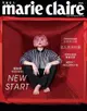 marie claire美麗佳人 01月號/2020 第321期