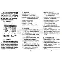 在飛比找蝦皮購物優惠-平原高原DYM3型船用空盒氣壓表戶外大氣壓力表計高精度無液氣