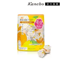 在飛比找Yahoo奇摩購物中心優惠-Kanebo佳麗寶 suisai 橙柚茶香淨透酵素粉N 0.