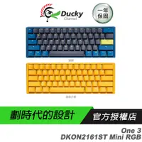 在飛比找蝦皮商城優惠-Ducky 創傑 One 3 DKON2161ST 機械鍵盤