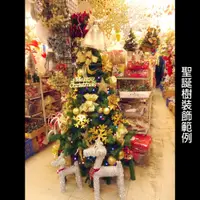 在飛比找蝦皮購物優惠-聖誕樹耶誕節布置裝飾 圓頭樹7/8尺