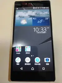 在飛比找Yahoo!奇摩拍賣優惠-質感美型4K螢幕 SONY Xperia Z5 Premiu