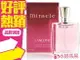 LANCOME Miracle 蘭蔻 真愛奇蹟 女性淡香精 30ML/100ML◐香水綁馬尾◐