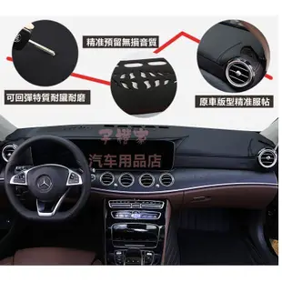 汽車避光墊賓士腳專車定製Benz CL500 CL55 AMG CL63AMG CLA200 CLA220 專車定製